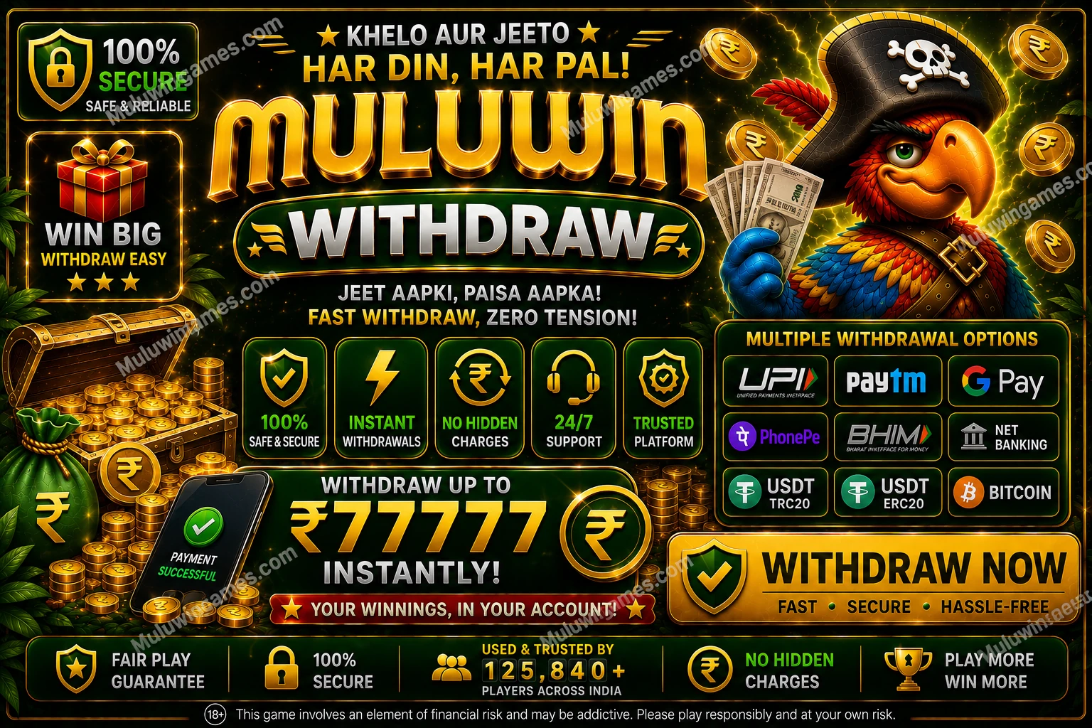 Muluwin withdraw banner shown alongside the deposit flow for comparison